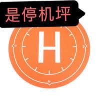 无人机停机坪防50起 无人机停机坪防50起飞垫抗防水降垫御ir2停机坪