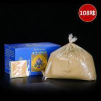 烟供粉喇荣108味天然家用西藏藏香拜供佛香熏施食藏香粉烟供食子 烟供粉喇荣108味天然家用西藏藏香拜供佛香熏施食藏香粉烟