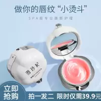 唇膜2盒装 雪玲妃唇膜淡化唇纹唇膏保湿补水女学生款高颜值皮唇膜去黑唇