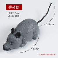 手动回力款【灰色】 猫玩具老鼠仿真无线遥控逗猫神器自嗨猫咪发声玩具毛绒电动老鼠
