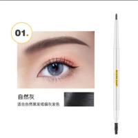 01#自然灰 01自然灰 小奥眉笔防水持久不脱色李佳琦超细初学者极细女奥汀彩色野生眉丁