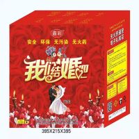 我们结婚吧【结婚首选】 手持单发【10支】【随机填充物】 电子礼花筒彩炮结婚庆典开业生日派对宴会搬家乔迁开工满月喷花筒
