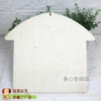 乳白色 幼儿园区域规则牌森系小班区角布置吊牌主题墙布置区角牌区角规则