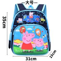 猪猪深蓝色 小号+文具铅笔橡皮【1-2岁】 汪汪队儿童书包卡通一年级幼儿园书包男女孩双肩包背包宝宝2-5-6