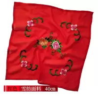 红色（雪纺） 戏曲戏剧手帕 绣花花旦小姐手绢 京剧豫剧越剧小姐丫鬟手绢手巾