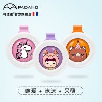 唯爱+沫沫+呆萌 Padano驱蚊扣婴儿童防蚊手环宝宝大人户外驱蚊神器成人便携随身贴