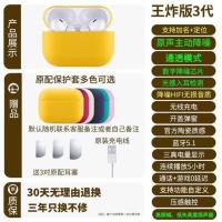 官方三代【陶瓷白】顶配版/原配音质 苹果原装12pro/X/XR/XS/11/6/7/8/12无线蓝牙耳机三代黑网3代通