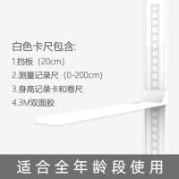 雕刻版身高仪【加宽加厚白色】iF 其他 儿童婴儿身高体重测量仪尺小孩家用精准2米便携身高量高器测量尺