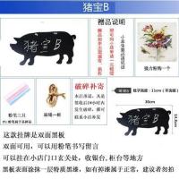 猪宝B挂牌 店铺创意可爱可写字宿舍挂牌营业中休息中双面寝室门牌子欢迎光临
