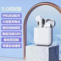 白色 官方标配 华强北真无线二代蓝牙耳机入耳式双耳女生用安卓降噪通用