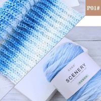 P01深海记忆 渐变段染蛋糕羊毛线手工编织围巾帽子毛衣披肩中粗毛线团送男女