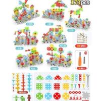 【173件】3D平板拼图手动版 儿童动手拆装拧螺丝益智玩具螺母组合拼装男女孩电钻宝宝智力拼图