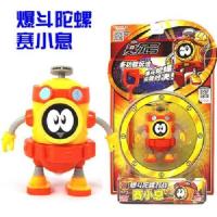 爆斗陀螺-赛小息 正版 正版赛尔号精灵公仔玩具旋风激战爆斗陀螺赛小息阿铁打迪恩艾里