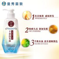 【洗发露】清爽型250ml 曼秀雷敦50五十惠育发清洁丰盈洗发水露护发素乳套装男女养润头发