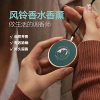 2盒千叶竹韵+送2片替换芯(静冈甜美 KUGG衣柜香薰2盒 家用/车载持久留香去味除螨 无火固体金属盒熏香