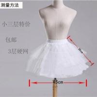 图片色 天天特价女童衬裙儿童蓬蓬裙婚纱礼服撑裙 女仆芭蕾舞日常短裙撑