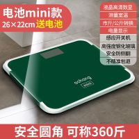水墨绿【电池迷你款】 电子秤家用称体重秤体脂秤减肥精准人体称重器成人家庭量可爱学生