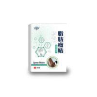 脂肪瘤消贴除膏去皮下脂肪去脂肪粒神器多单发性脂肪瘤硬块肿块贴 脂肪瘤消贴除膏去皮下脂肪去脂肪粒神器多单发性脂肪瘤硬块肿块