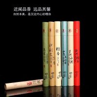 线香（没香插） 单香插（没有香） 陶瓷倒流香薰炉线香插炉香座托盘家用茶道摆件檀香炉沉香室内禅意