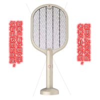 仅有电蚊拍的底座老顾客专用 赠名牌usb充电线+软毛刷+配适器 电蚊拍充电式强力家用二合一灭蚊神器灭蚊灯锂电池电蚊子拍苍