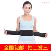 XL码【适用160~180斤体重】 升级护腰带 男女老少都可以用 拍二发三