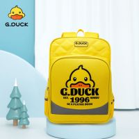 小黄鸭6649 黄色 小黄鸭书包小学生男童女童儿童双肩包三到六年级一二护脊减负超轻
