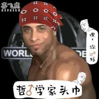 60*60 兄贵哲学装备香蕉君同款哲学头巾van比利王头套男女防晒包头方