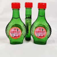 30ML*3瓶 贵州特产青山牌30ml*3瓶青山不老木姜籽调味油山胡椒油木姜子油