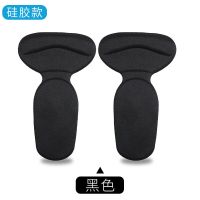 二合一硅胶黑色1双装 神器儿童鞋子太大了长了怎么办垫鞋的鞋垫薄款防掉宝宝后跟帖