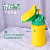 柠檬黄【女孩】用400ml 儿童尿壶折叠便携式车载小便器婴儿女男宝宝尿桶小孩夜壶宝宝家用