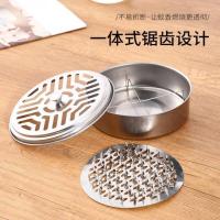 不锈钢蚊香盒（1个装）齿盘款 不锈钢蚊香盒防火蚊香盘托蚊香炉香炉带盖家用创意安全蚊香架
