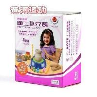 陶土补充装1.6公斤装 软陶泥儿童手工制作陶瓷工具电动陶艺机diy玩具陶土机陶泥机制陶