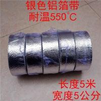 银色5米 排烟管隔热棉带耐高温防火燃气热水器包汽车排气管火炉烟筒囱防烫