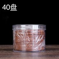 40盘【没赠品不送香炉】 艾草【驱蚊除臭】 天然手工制作盘香驱虫除味家用室内熏香净化空气去味驱蚊檀香沉香