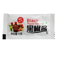 10g黑椒酱20包 黄油10g煎牛排专用小包装家用植物性西餐厅专用牛排调味油