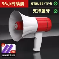 红色 标准版 联想L051手持高音喇叭多功能喊话器地摊叫卖录音扩音器收款播报