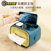 复古黄塑料纸巾盒摆件 轻奢鞋柜进门入户玄关放钥匙的收纳盒摆件客厅遥控器装饰陶瓷托盘