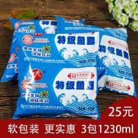 软包装3包 410ML*3包 福建特产民天特级鱼露500ml×2瓶鱼酱油虾油410ml×3水产调味品调