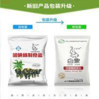 3000g 家用白象牌加碘精制食盐食用盐500g*6袋家用细盐高原深井矿盐含碘