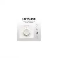图片色 86型暗装吊扇五档调速器风速控制5档波段调速开关电风扇家用面板