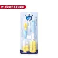 多功能奶瓶清洗套装 子初婴儿宝宝洗奶瓶刷子吸管清洗刷硅胶奶嘴刷海绵清洁刷组合套装