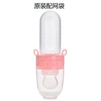 粉色 配件（勺头+奶嘴+网袋） 婴儿挤压式咬咬乐米糊喂养勺辅食奶瓶宝宝吃水果奶嘴咬咬袋30毫升