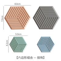 NX0163六边形套餐（4个一套） 创意墙面装饰彩色云朵挂钩卧室门后挂衣钩立体单钩衣帽钩树脂壁饰