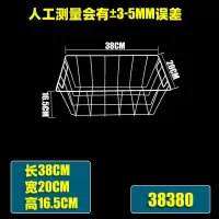 38380 冷柜收纳筐水果筐子冰柜内置物架储物厨房篮子冰箱挂架吊篮不锈钢