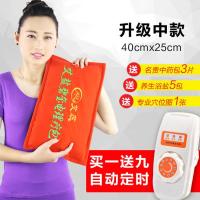 升级版自动定时款中号40x25 定时 艾蕊艾盐碧玺电理疗包 粗盐海盐艾叶热敷包升级八档加热包。