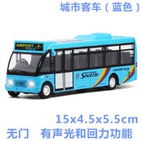 城市巴士-蓝色盒装 观光观赏巴士双层公交车模型客车大号小汽车绿色电车声光逼真蓝色