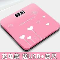 可爱粉 电池款【送精美礼品】 电子秤智能电池款体重秤家用小型可爱电子称减肥称成人精准人体秤