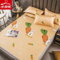 床铺款-萝卜兔 0.6婴儿床60x110cm一条凉席 凉席冰丝席1.8米1.5米可机洗凉席2米家用席子1.2米学生宿舍0