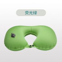 吹气款牛奶丝荧光绿 按压充气u型枕吹气便携旅行枕飞机坐车护颈枕脖子U形枕头颈部靠枕