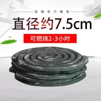 蝇蚊香【1盒】10盘 不锈钢蚊香架创意蚊香托盘家用香炉盘檀香接灰盘蚊香炉带盖多功能